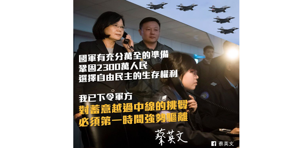 Aviões de caça chineses provocam Taiwan