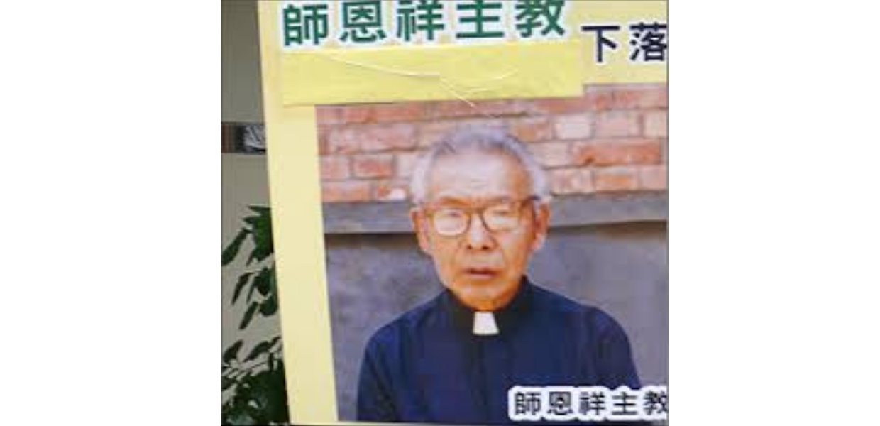 Bispo chinês preso por 23 anos: de que valeu o “acordo provisório” Vaticano-China?